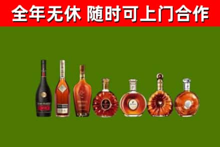 商洛烟酒回收洋酒价格.jpg