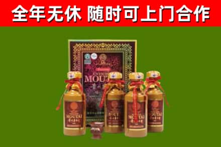 商洛烟酒回收50年茅台酒.jpg
